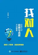 上海灵鹿云智能科技有限公司-人才招聘
